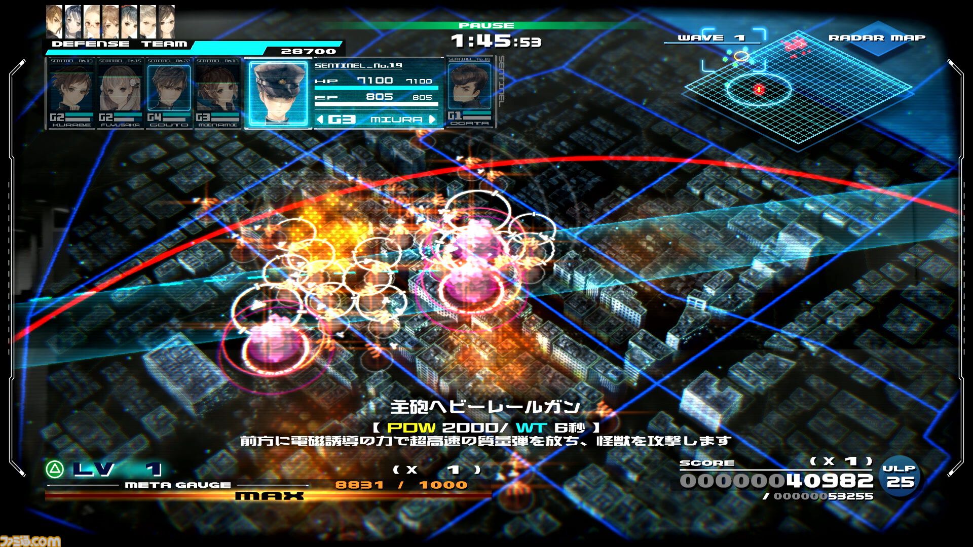 PS4『十三機兵防衛圏』が発売された日。綿密なSF設定やオマージュ、青春ジュブナイル要素が心を揺さぶる名作群像劇。多くのユーザー、業界人から絶賛された【今日は何の日？】