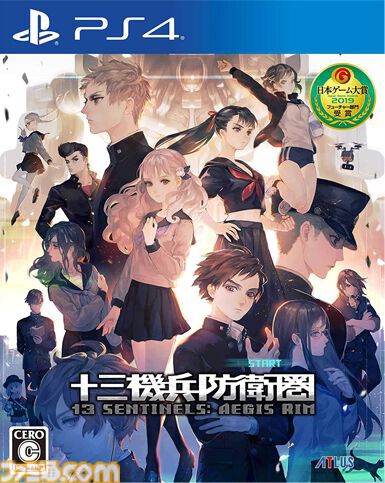 PS4『十三機兵防衛圏』が発売された日。綿密なSF設定やオマージュ、青春ジュブナイル要素が心を揺さぶる名作群像劇。多くのユーザー、業界人から絶賛された【今日は何の日？】
