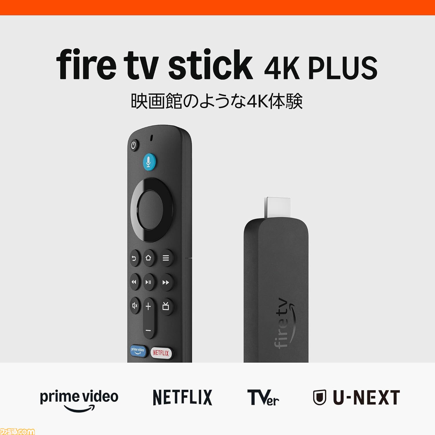 【Amazonブラックフライデー】PS5は1万円引き、DualSenseワイヤレスコントローラーは25％オフ。ゲーミングデバイス、飲食品、Kindleマンガも安い