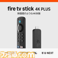 【Amazonブラックフライデー】PS5は1万円引き、DualSenseワイヤレスコントローラーは25％オフ。ゲーミングデバイス、飲食品、Kindleマンガも安い