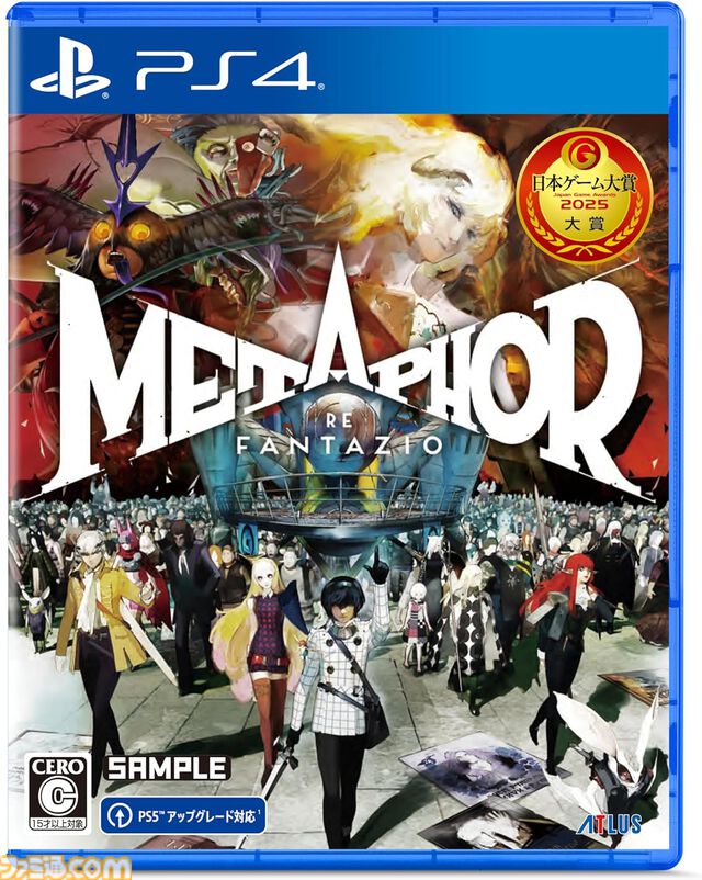 【Amazonブラックフライデー】PS5は1万円引き、DualSenseワイヤレスコントローラーは25％オフ。ゲーミングデバイス、飲食品、Kindleマンガも安い