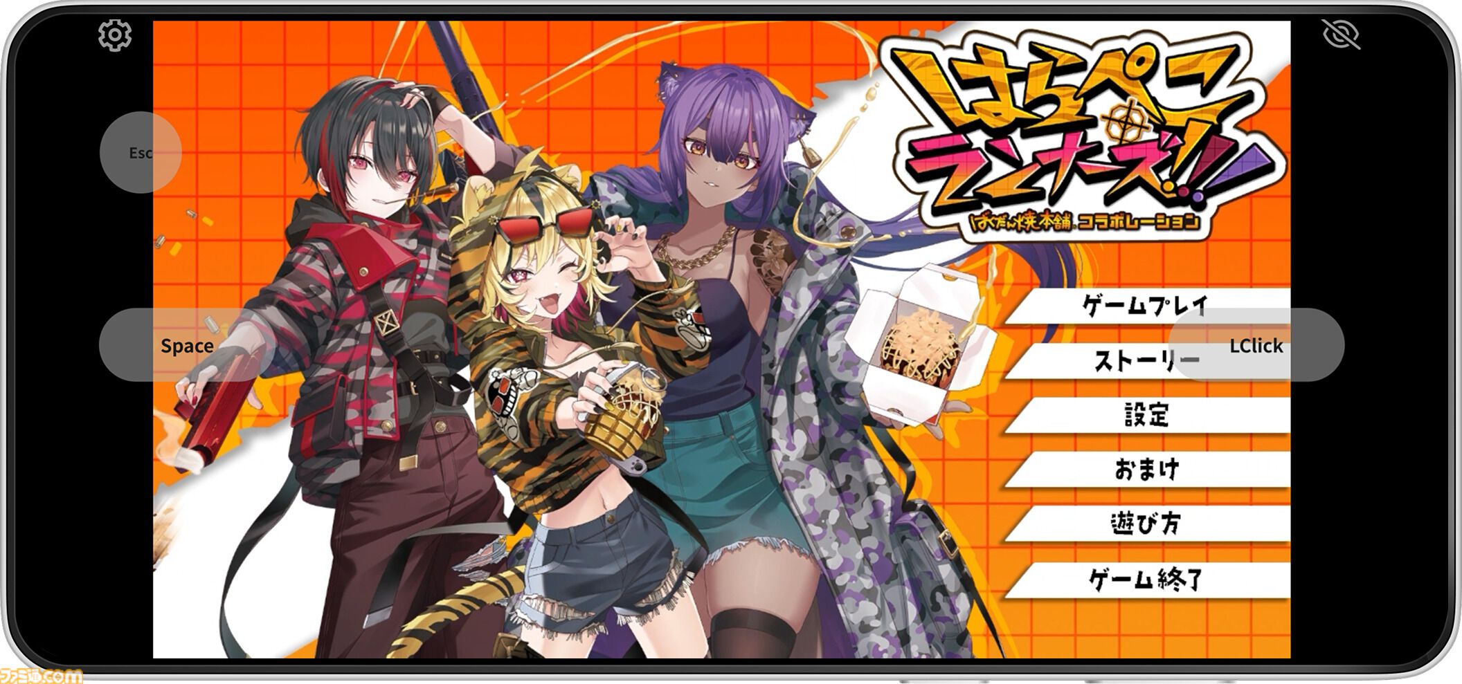 【DLsite】購入済みPCゲーム2万作品がスマホでプレイ可能に。追加費用なし・インストール不要のクラウド方式で場所を選ばず楽しめる