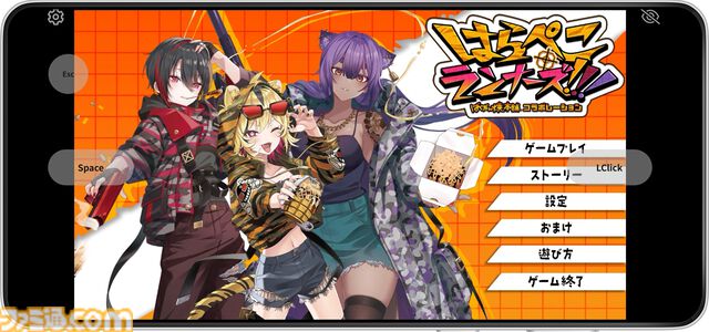 【DLsite】購入済みPCゲーム2万作品がスマホでプレイ可能に。追加費用なし・インストール不要のクラウド方式で場所を選ばず楽しめる