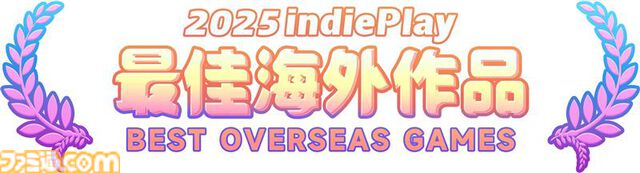 『Constance』絵筆を振るい精神世界を旅する2Dアクションアドベンチャー。疲れ切った日常から抜け出し、出会いを通じて変わっていく少女の物語