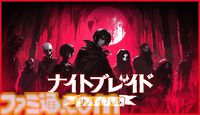 『ナイトブレイド：サバイバル』が12月4日にSteamで配信決定。吸血鬼の王の末裔となり、迫り来る怪物を蹴散らすサバイバーライクゲーム