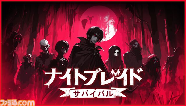 『ナイトブレイド：サバイバル』が12月4日にSteamで配信決定。吸血鬼の王の末裔となり、迫り来る怪物を蹴散らすサバイバーライクゲーム
