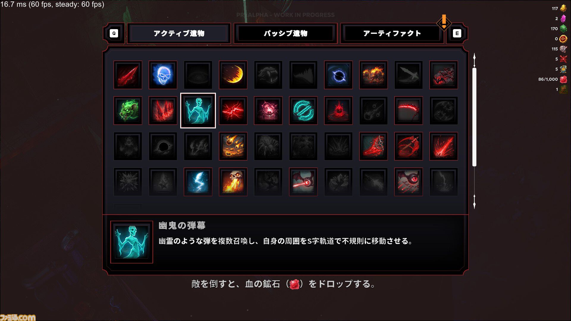 『ナイトブレイド：サバイバル』が12月4日にSteamで配信決定。吸血鬼の王の末裔となり、迫り来る怪物を蹴散らすサバイバーライクゲーム