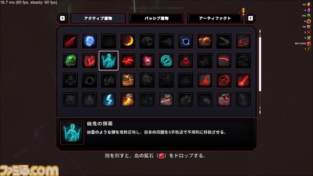 『ナイトブレイド：サバイバル』が12月4日にSteamで配信決定。吸血鬼の王の末裔となり、迫り来る怪物を蹴散らすサバイバーライクゲーム