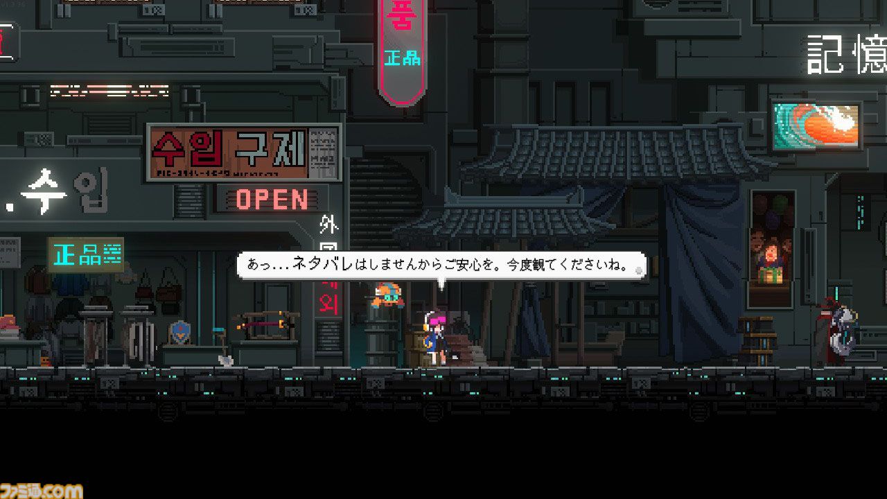 なぜ『SANABI』の物語は心の奥に突き刺さるのか。DLC“HAUNTED DAY”の前に噛みしめておきたい「最後までやり遂げることが大事ってわけじゃないの！」の意味
