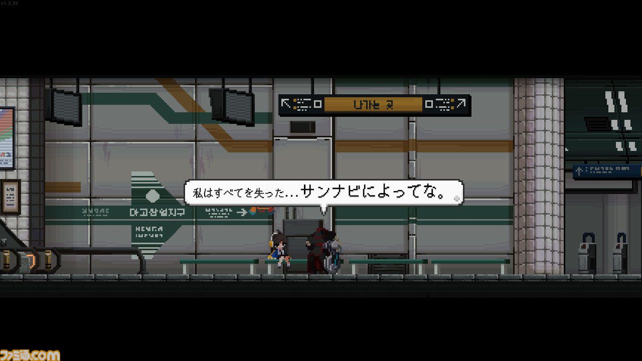 なぜ『SANABI』の物語は心の奥に突き刺さるのか。DLC“HAUNTED DAY”の前に噛みしめておきたい「最後までやり遂げることが大事ってわけじゃないの！」の意味