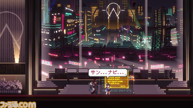 なぜ『SANABI』の物語は心の奥に突き刺さるのか。DLC“HAUNTED DAY”の前に考えておきたい「最後までやり遂げることが大事ってわけじゃないの！」の意味