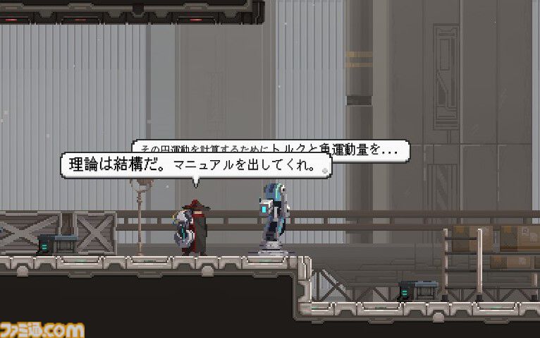 なぜ『SANABI』の物語は心の奥に突き刺さるのか。DLC“HAUNTED DAY”の前に噛みしめておきたい「最後までやり遂げることが大事ってわけじゃないの！」の意味