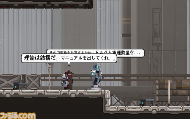 なぜ『SANABI』の物語は心の奥に突き刺さるのか。DLC“HAUNTED DAY”の前に考えておきたい「最後までやり遂げることが大事ってわけじゃないの！」の意味