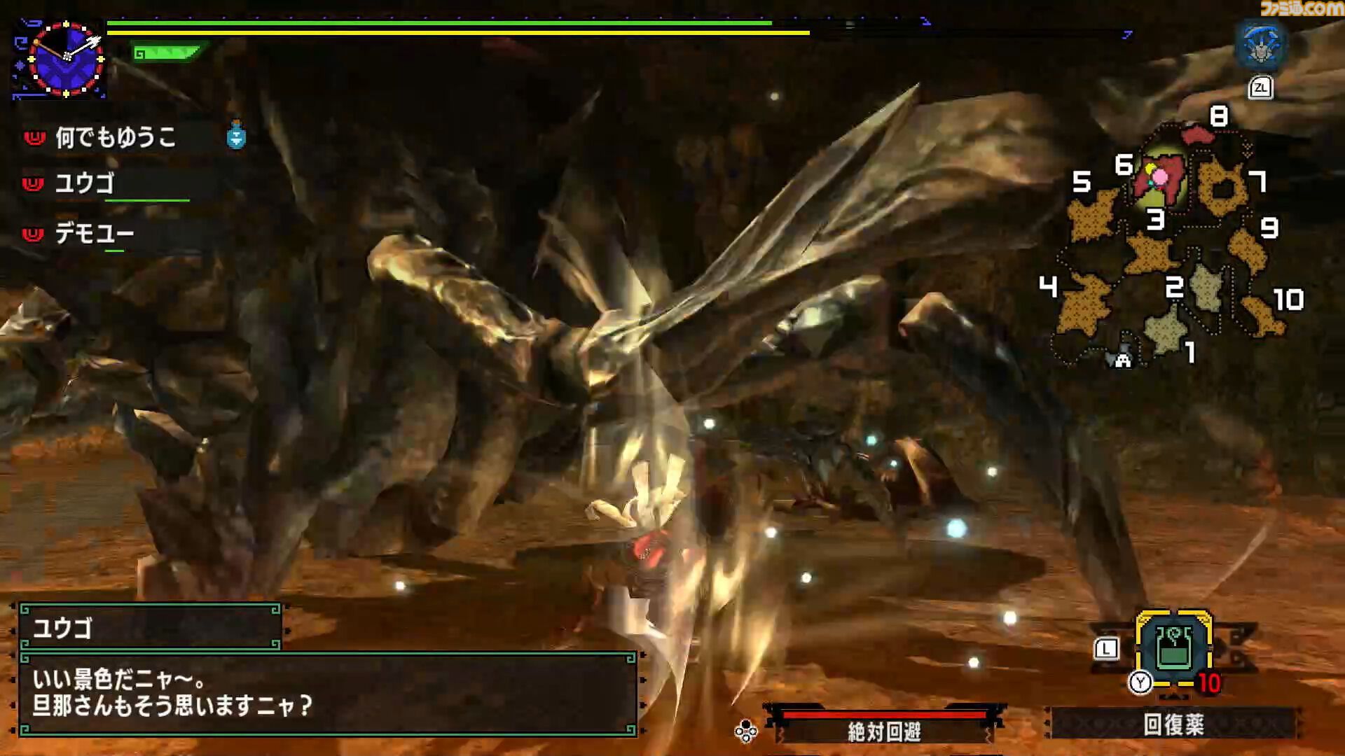 モンハン】『MHX（クロス）』10周年。4種のメインモンスターにワクワク