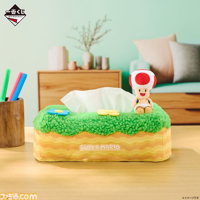 『マリオ』の新作一番くじ“いつも一緒マリオ＆フレンズ”が11月28日に発売。キノピオがちょこんと座ったティッシュケースやマリオ＆フレンズが飛び出す収納ポケット付きブランケットが登場