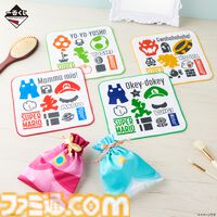 『マリオ』の新作一番くじ“いつも一緒マリオ＆フレンズ”が11月28日に発売。キノピオがちょこんと座ったティッシュケースやマリオ＆フレンズが飛び出す収納ポケット付きブランケットが登場