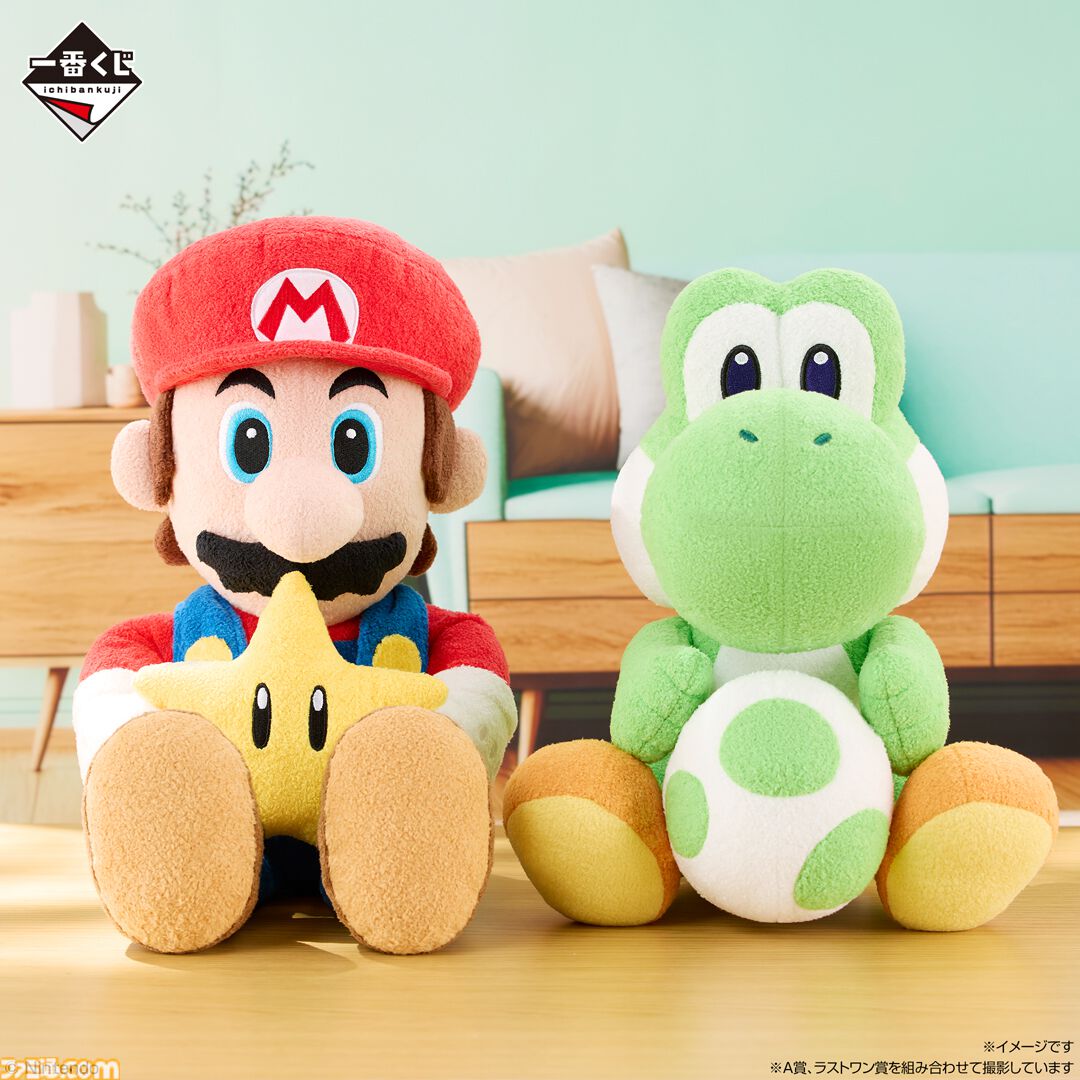 マリオ』の新作一番くじ“いつも一緒マリオ＆フレンズ”が11月28日に発売