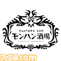 【モンハン】モンハン酒場にオトモアイルー姿の配膳ロボットが登場、東京・秋葉原店限定の配備。通常にはない特殊ボイスやお誕生日用ボイスも聞ける