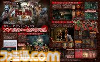『ザ・ハウス・オブ・ザ・デッド2：リメイク』発売直前特集！ グラフィックの進化、9種類の新武器、新モードなど追加要素を解説【先出し週刊ファミ通】