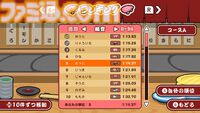お寿司カートでレーンを爆走『SUSHIレース』発売。醤油ミサイル、バランなどのアイテムを駆使して1位を目指せ