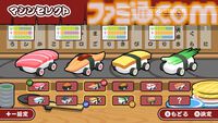 お寿司カートでレーンを爆走『SUSHIレース』発売。醤油ミサイル、バランなどのアイテムを駆使して1位を目指せ
