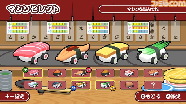 お寿司カートでレーンを爆走『SUSHIレース』発売。醤油ミサイル、バランなどのアイテムを駆使して1位を目指せ