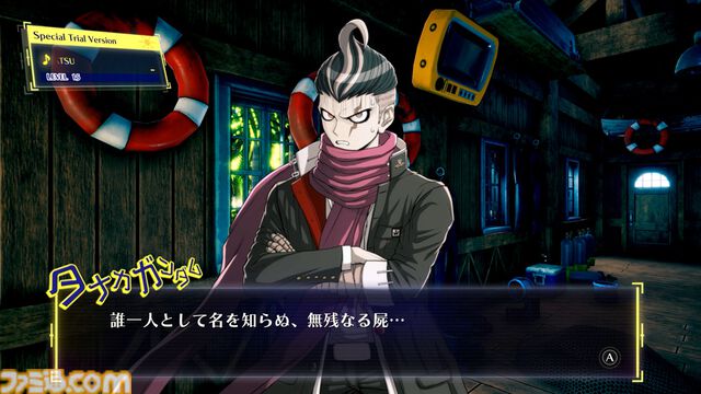 『スーパーダンガンロンパ2×2』世界最速試遊版プレビュー。犠牲者はやっぱり“超高校級の◯◯◯”！ 短いながらも進化したポイントとファンがニヤリとする要素が満載