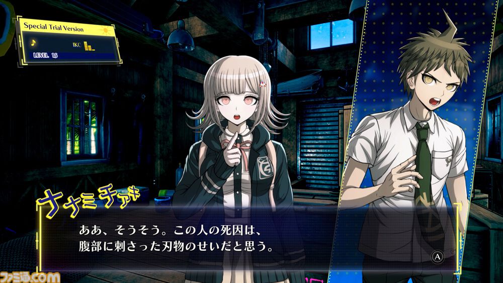 『スーパーダンガンロンパ2×2』世界最速試遊版プレビュー。犠牲者はやっぱり“超高校級の◯◯◯”！ 短いながらも進化したポイントとファンがニヤリとする要素が満載