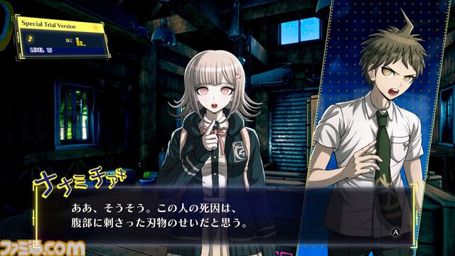 『スーパーダンガンロンパ2×2』世界最速試遊版プレビュー。犠牲者はやっぱり“超高校級の◯◯◯”！ 短いながらも進化したポイントとファンがニヤリとする要素が満載