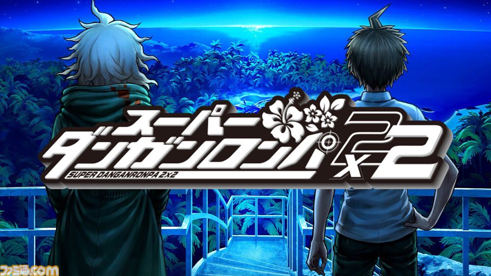 『スーパーダンガンロンパ2×2』世界最速試遊版プレビュー。犠牲者はやっぱり“超高校級の◯◯◯”！ 短いながらも進化したポイントとファンがニヤリとする要素が満載