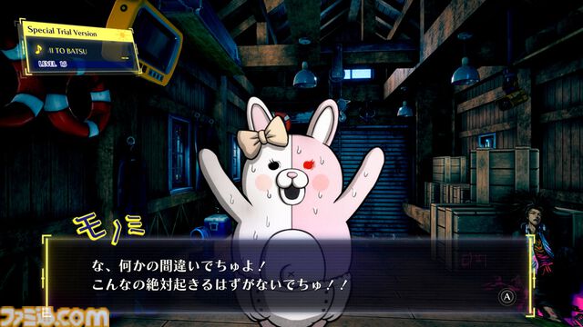 『スーパーダンガンロンパ2×2』世界最速試遊版プレビュー。犠牲者はやっぱり“超高校級の◯◯◯”！ 短いながらも進化したポイントとファンがニヤリとする要素が満載