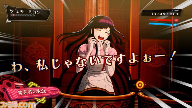 『スーパーダンガンロンパ2×2』世界最速試遊版プレビュー。犠牲者はやっぱり“超高校級の◯◯◯”！ 短いながらも進化したポイントとファンがニヤリとする要素が満載