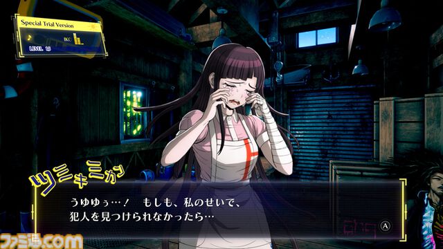 『スーパーダンガンロンパ2×2』世界最速試遊版プレビュー。犠牲者はやっぱり“超高校級の◯◯◯”！ 短いながらも進化したポイントとファンがニヤリとする要素が満載