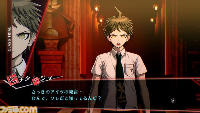 『スーパーダンガンロンパ2×2』世界最速試遊版プレビュー。犠牲者はやっぱり“超高校級の◯◯◯”！ 短いながらも進化したポイントとファンがニヤリとする要素が満載