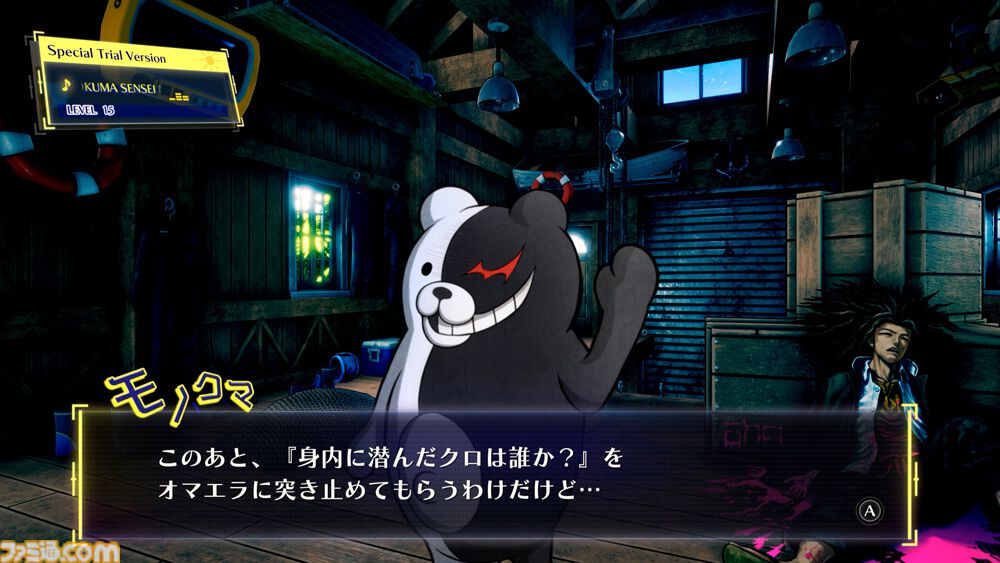『スーパーダンガンロンパ2×2』世界最速試遊版プレビュー。犠牲者はやっぱり“超高校級の◯◯◯”！ 短いながらも進化したポイントとファンがニヤリとする要素が満載