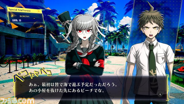 『スーパーダンガンロンパ2×2』世界最速試遊版プレビュー。犠牲者はやっぱり“超高校級の◯◯◯”！ 短いながらも進化したポイントとファンがニヤリとする要素が満載