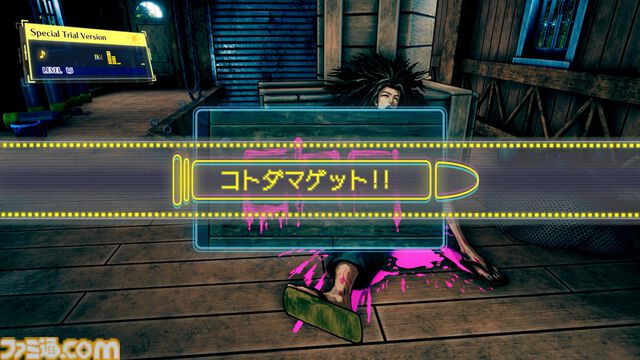 『スーパーダンガンロンパ2×2』世界最速試遊版プレビュー。犠牲者はやっぱり“超高校級の◯◯◯”！ 短いながらも進化したポイントとファンがニヤリとする要素が満載