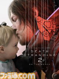 『デス・ストランディング2』展示会が12月18日より大丸東京店にて期間限定で開催。ディスクユニオンなど人気ブランドとのコラボグッズや、シリーズの設定資料や原画が展示