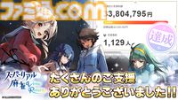 『スーパーリアル麻雀VR』クラファンが目標金額の1690％を達成し終了。脱衣後のツンツンタイム実装、思い出機能は時間停止が可能に