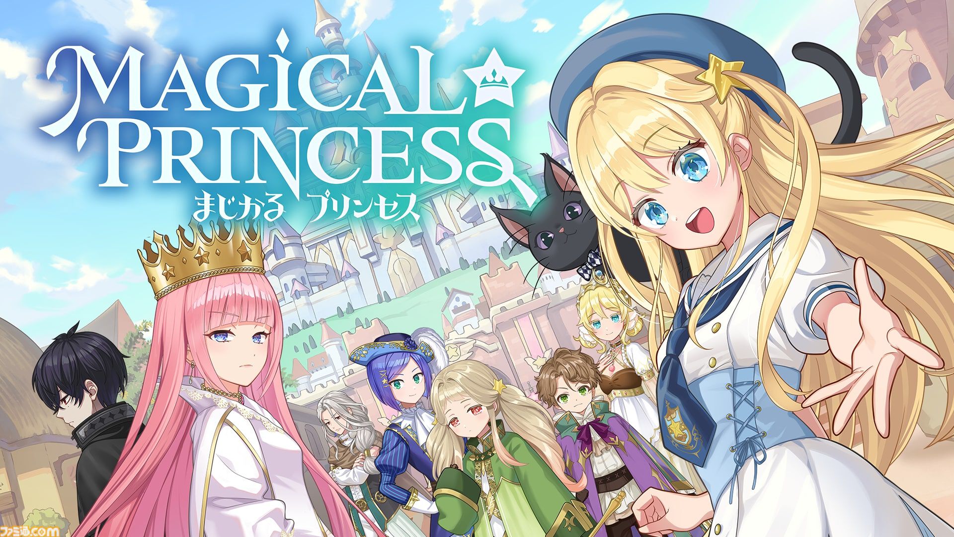 娘育成ゲーム『まじかる☆プリンセス』体験版が配信開始。鈴代紗