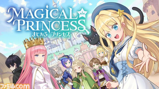 娘育成ゲーム『まじかる☆プリンセス』体験版が配信開始。鈴代紗⼸、⻑⾕川育美、⽔野朔、⻘⼭吉能ら豪華声優陣も解禁