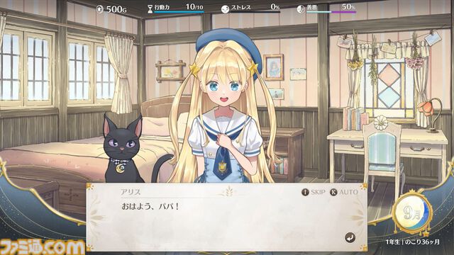 娘育成ゲーム『まじかる☆プリンセス』体験版が配信開始。鈴代紗⼸、⻑⾕川育美、⽔野朔、⻘⼭吉能ら豪華声優陣も解禁