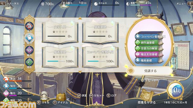 娘育成ゲーム『まじかる☆プリンセス』体験版が配信開始。鈴代紗⼸、⻑⾕川育美、⽔野朔、⻘⼭吉能ら豪華声優陣も解禁