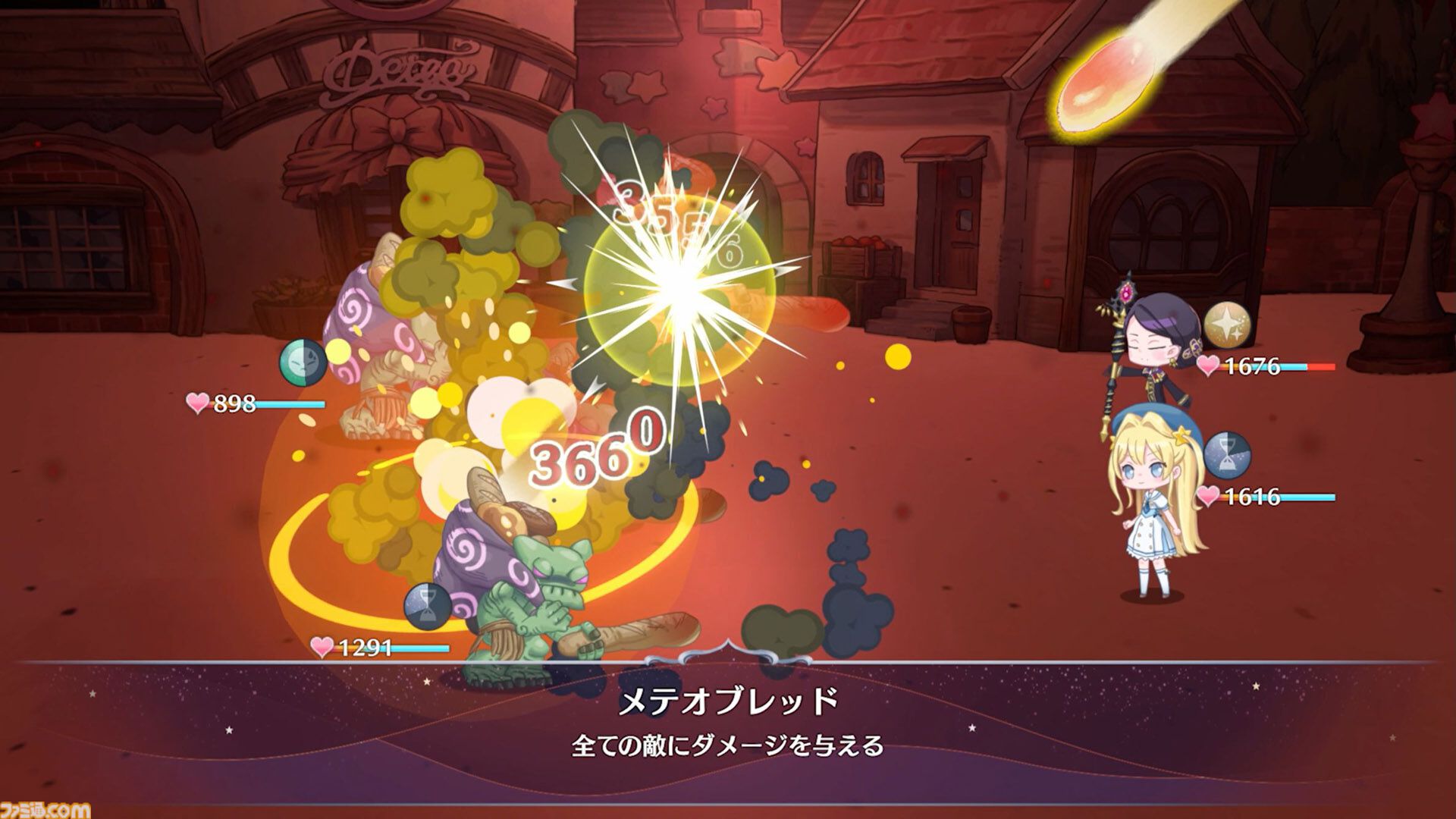 育成ゲーム 画像ページ (6/31) 娘育成ゲーム『まじかる☆プリンセス』体験版が配信