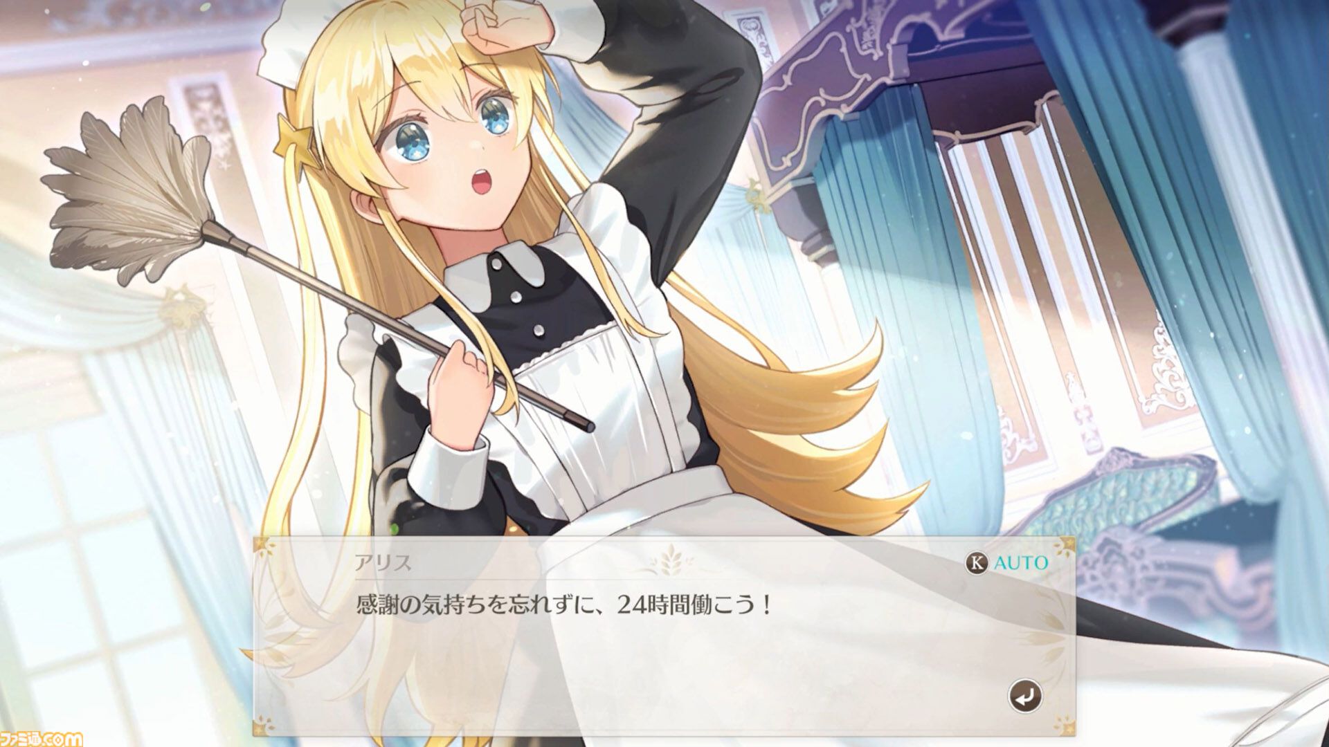 画像ページ (7/31) 娘育成ゲーム『まじかる☆プリンセス』体験版が配信