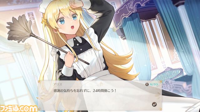 娘育成ゲーム『まじかる☆プリンセス』体験版が配信開始。鈴代紗⼸、⻑⾕川育美、⽔野朔、⻘⼭吉能ら豪華声優陣も解禁