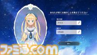 娘育成ゲーム『まじかる☆プリンセス』体験版が配信開始。鈴代紗⼸、⻑⾕川育美、⽔野朔、⻘⼭吉能ら豪華声優陣も解禁
