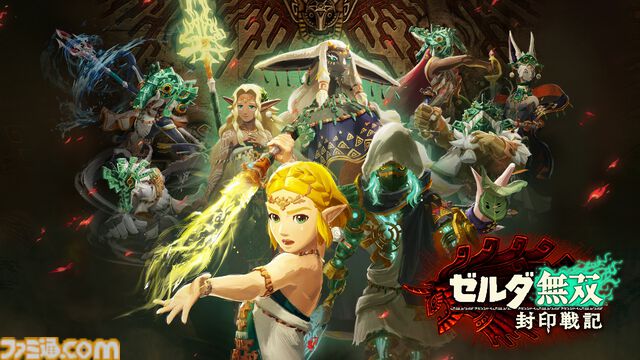 『ゼルダ無双 封印戦記』無料アップデート第1弾が11/27に配信。クリアーすると新たなシンクストライクや武器が手に入るバトルチャレンジとハイラルチャレンジが追加