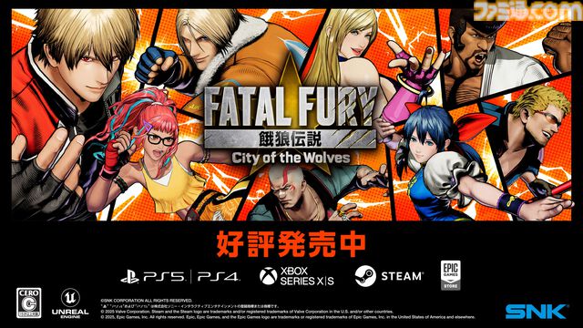 『餓狼伝説 CotW』追加キャラ“Mr.BIG”が12月9日より配信。『龍虎の拳』ボスキャラが餓狼シリーズに初参戦