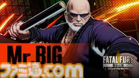 『餓狼伝説 CotW』追加キャラ“Mr.BIG”が12月9日より配信。『龍虎の拳』ボスキャラが餓狼シリーズに初参戦